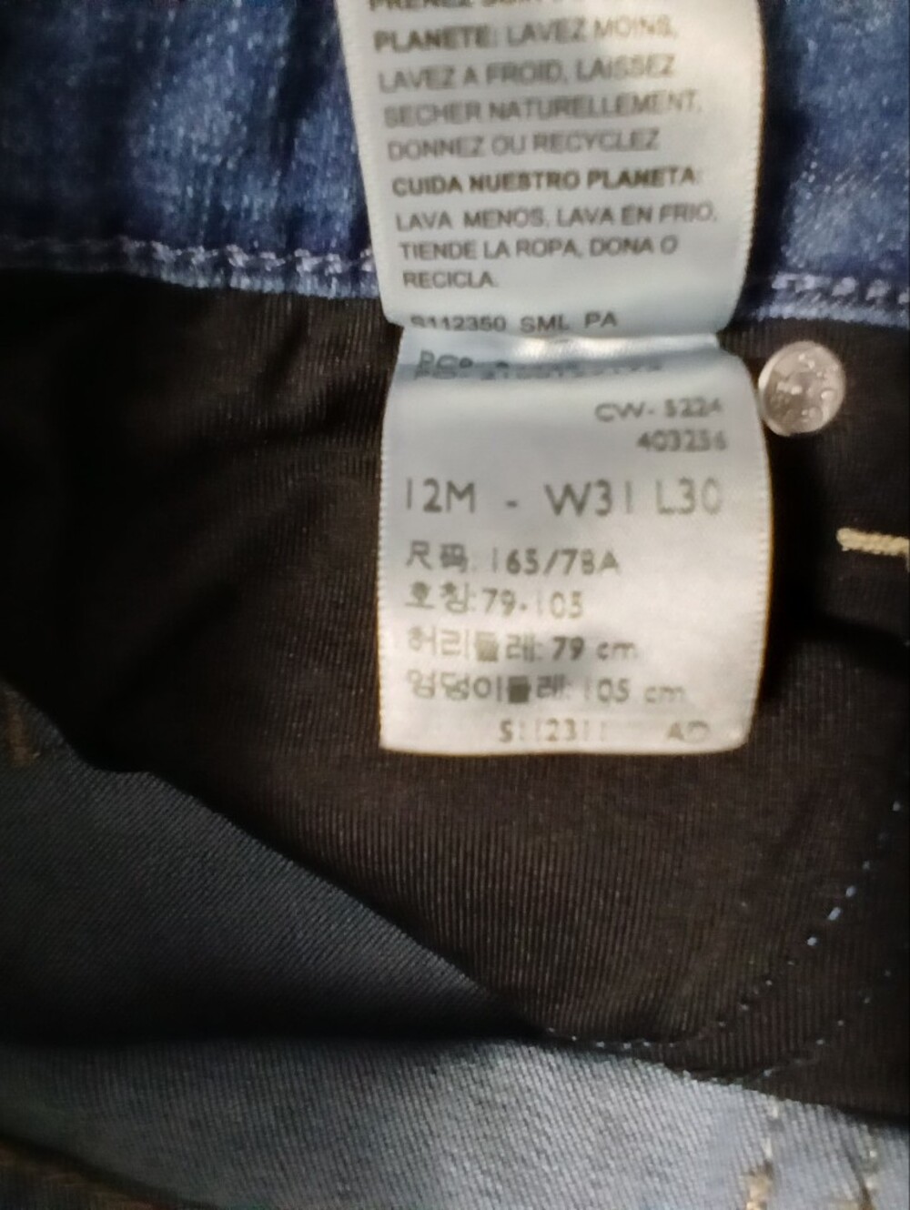 Bundle Of Levi's Denim - Picture 3 of 7